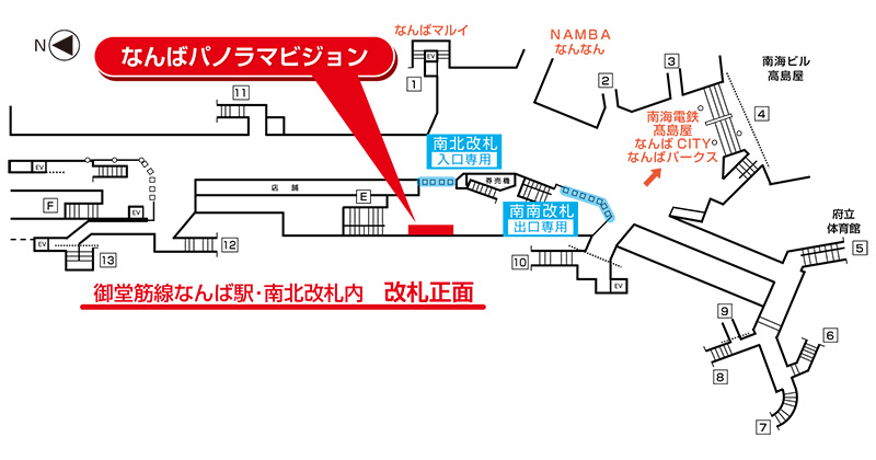 なんばパノラマビジョン掲出位置図