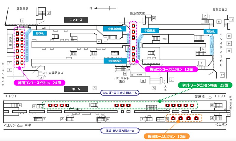 梅田デジタルセット掲出位置図