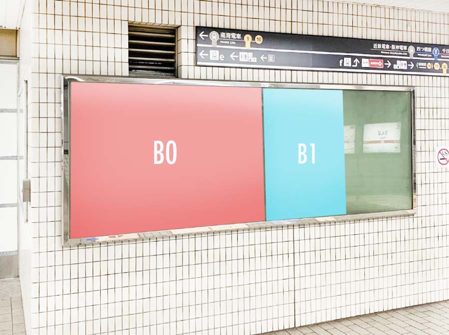 単貼り・梅田駅の広告