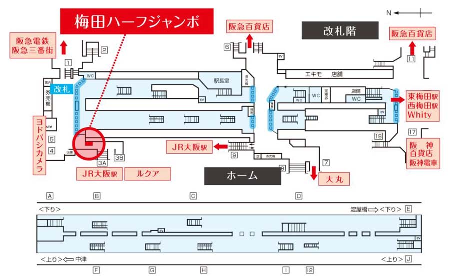 御堂筋ハーフジャンボ掲出位置図・梅田駅