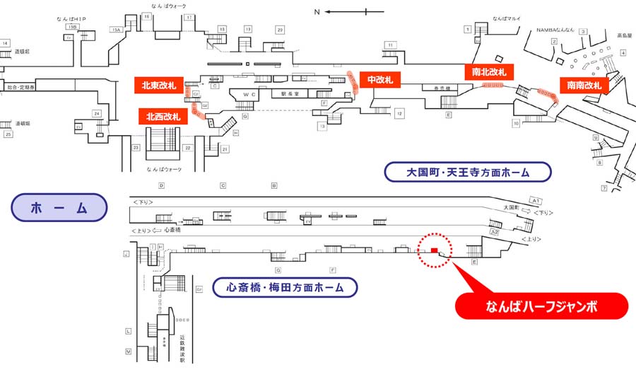 御堂筋ハーフジャンボ掲出位置図・なんば駅