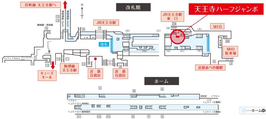 御堂筋ハーフジャンボ掲出位置図・なんば駅
