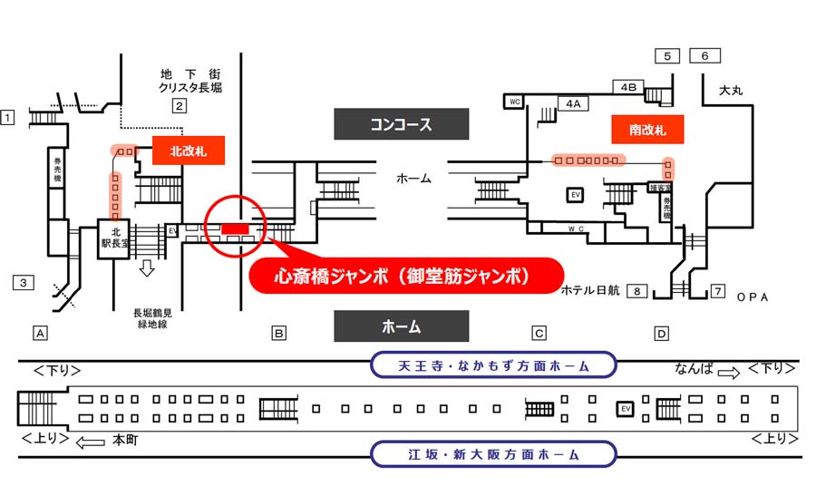 御堂筋ジャンボ掲出位置図・心斎橋駅