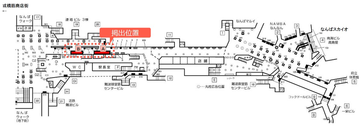 なんばパノラマビューセット掲出位置図