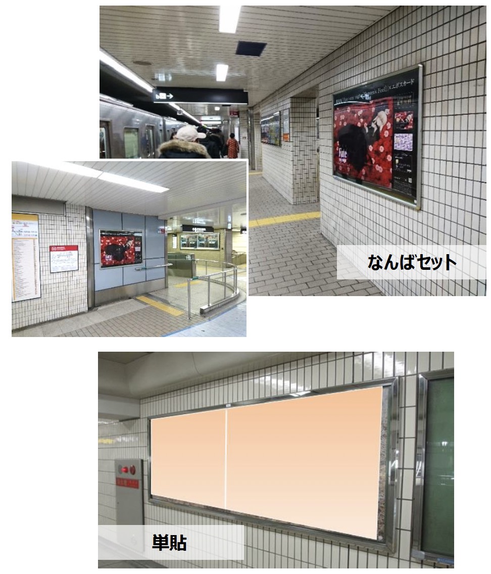 なんばスペシャルジャックイメージ