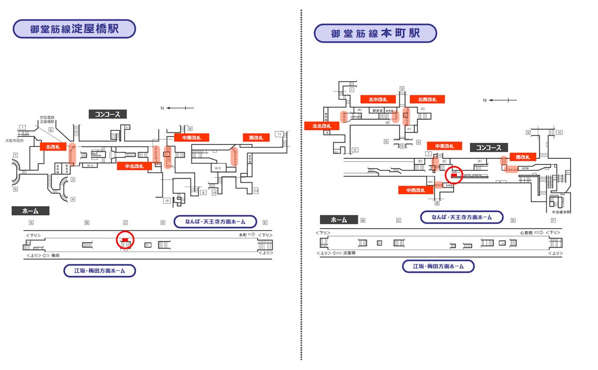 ターミナル9駅セット掲出位置図・淀屋橋・本町