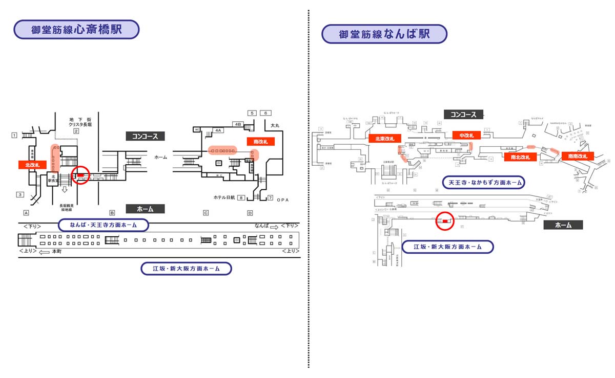 ターミナル9駅セット掲出位置図・心斎橋・なんば