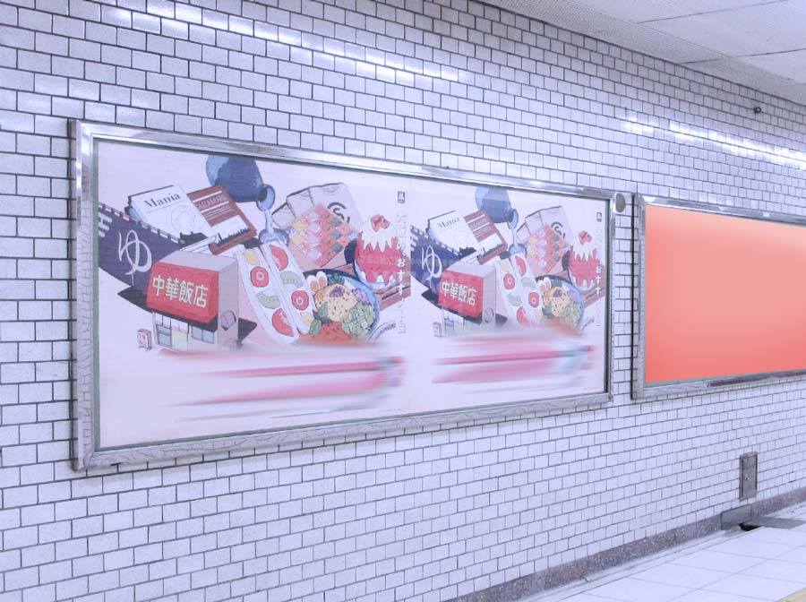 谷九セットイメージ