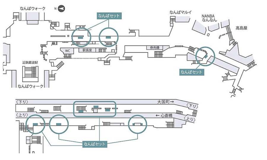 梅田セット10・なんばセット掲出位置図・なんば駅