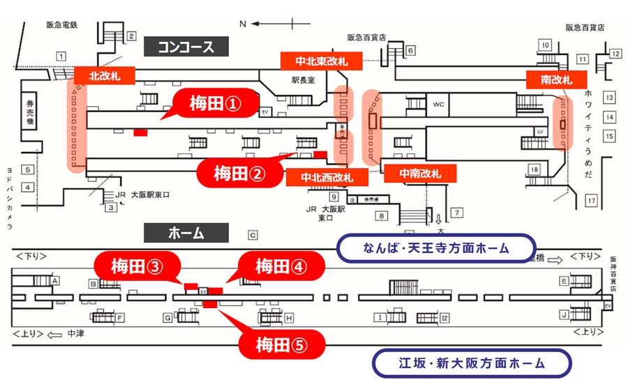 梅田・なんば連貼セット掲出位置図・梅田