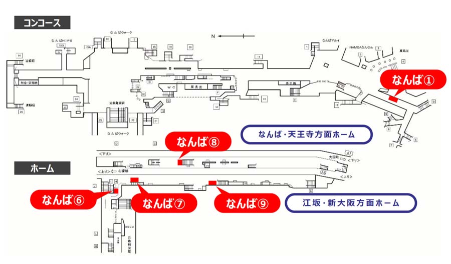 梅田・なんば連貼セット掲出位置図・なんば