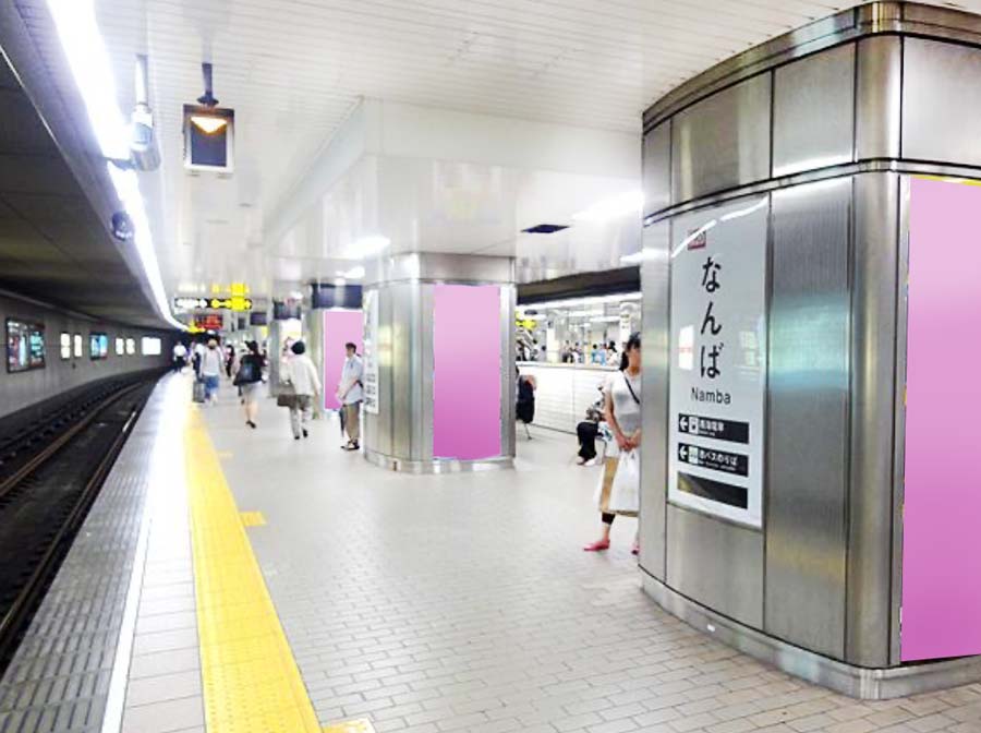 なんばホームシート広告イメージ