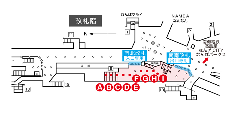 スーパーコラムなんば南改札内掲出位置図