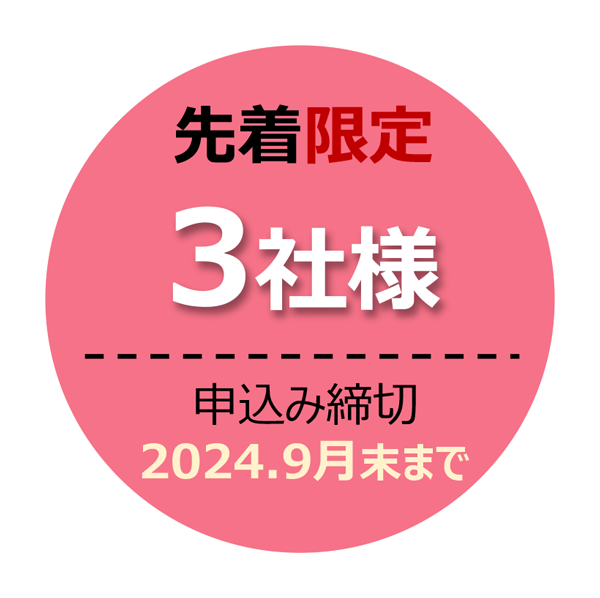 つり革（吊革）広告イメージ