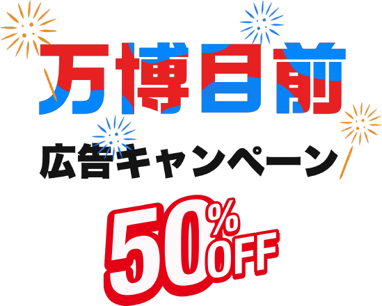 つり革（吊革）広告イメージ