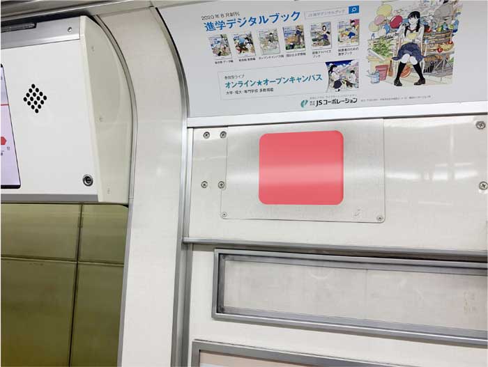 大阪メトロ・ステッカー広告