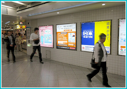 大阪の交通広告を専門に取り扱って54年