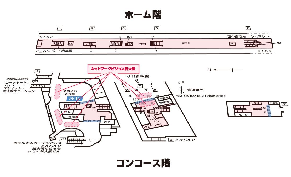 新大阪駅構内図