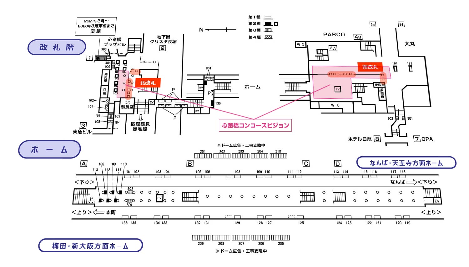 心斎橋駅の広告心斎橋駅構内図