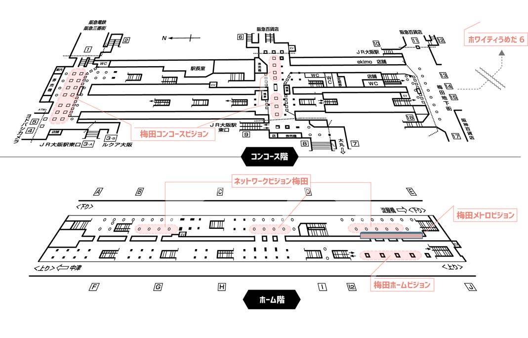 梅田駅構内図