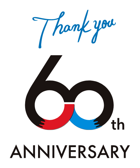 60周年