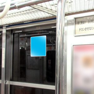 Osaka Metro 車内ステッカー広告写真