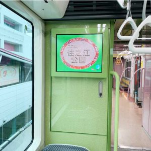 Osaka Metroニュートラムビジョン写真