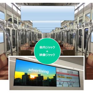 Osake Metro御堂筋線プレミアムライナー写真