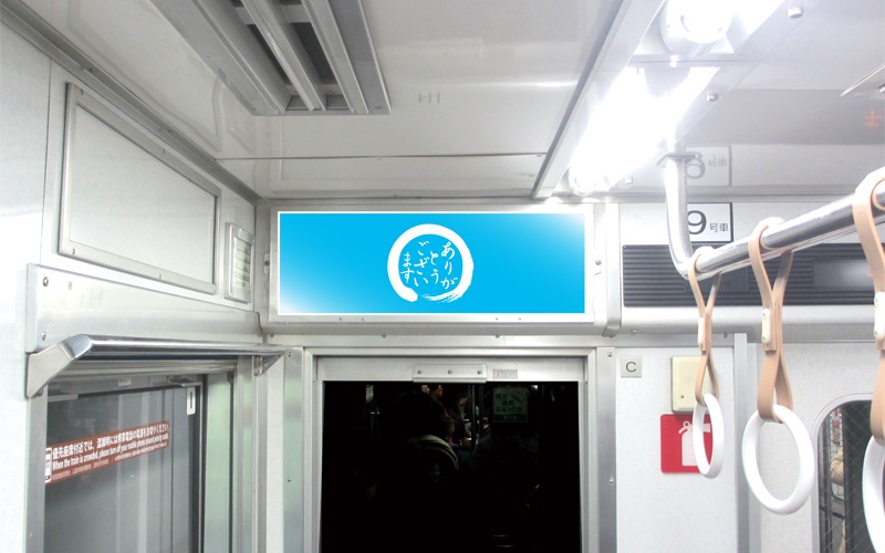 Osaka Metro連結部上部ポスター写真