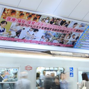 大阪メトロ　駅看板写真