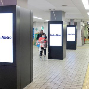 Osaka Metro日本橋駅ネットワークビジョン写真