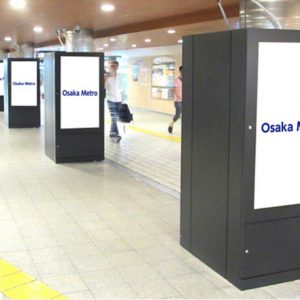 大阪メトロ本町ネットワークビジョン写真
