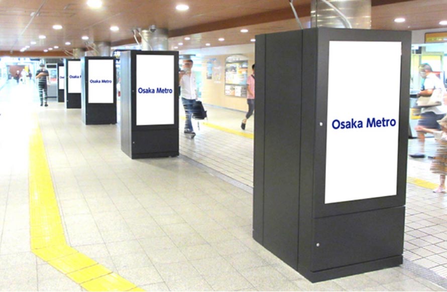 大阪メトロ本町ネットワークビジョン写真