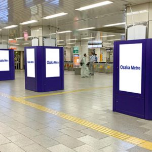 大阪メトロ天王寺ネットワークビジョン写真