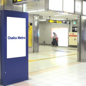 Osaka Metro谷町九丁目駅ネットワークビジョン写真