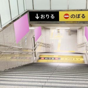 大阪メトロ淀屋橋駅臨時集中貼り写真