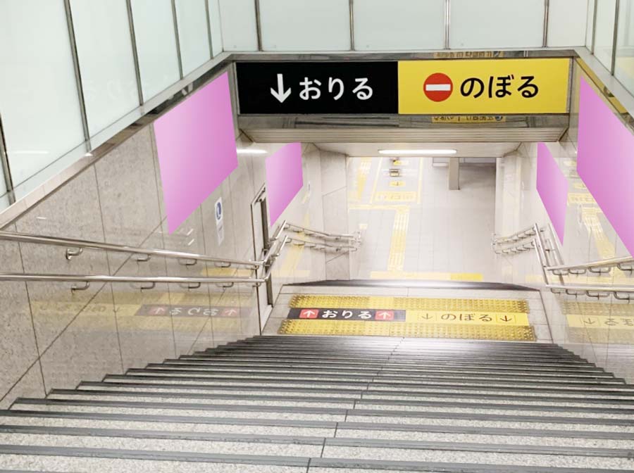 大阪メトロ淀屋橋駅臨時集中貼り写真