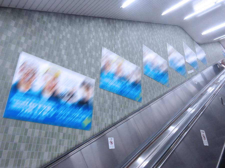 大阪メトロ本町駅臨時集中貼り写真