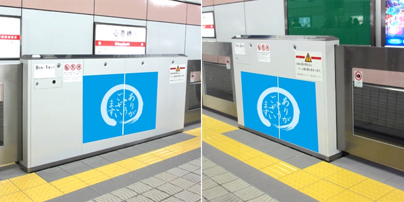 Osaka Metro心斎橋駅ホームシート広告写真