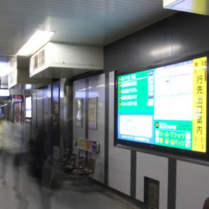 Osaka Metro行先出口案内広告写真