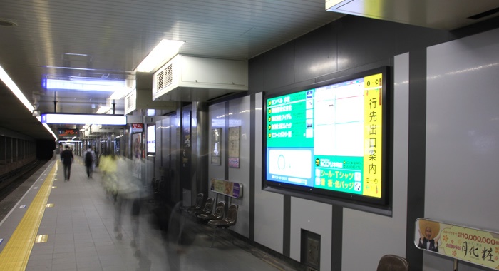 Osaka Metro行先出口案内広告写真