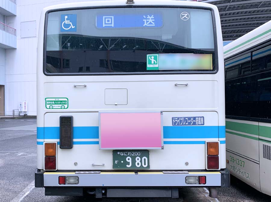 大阪シティバス外側板後部看板