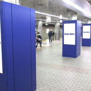大阪メトロ梅田ネットワークビジョン写真
