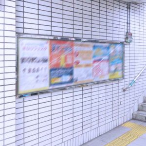 大阪メトロ普通枠セット写真
