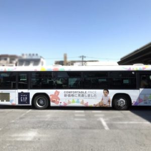大阪シティバスフルラッピング