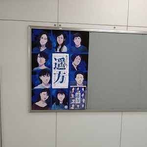 JR大阪駅ポスター広告