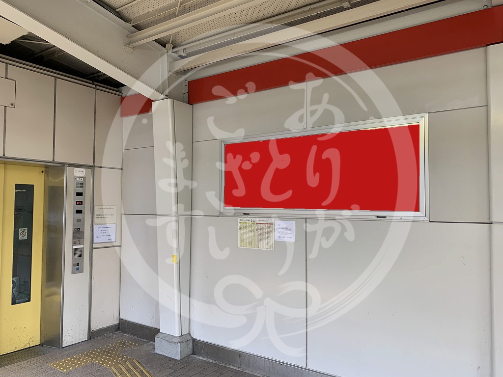 西中島南方駅1-34駅看板写真