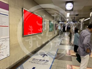 天王寺駅1-219看板写真