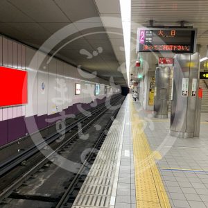 天満橋駅 | 大阪メトロ｜駅・電車の交通広告｜おおさかSUBWAY