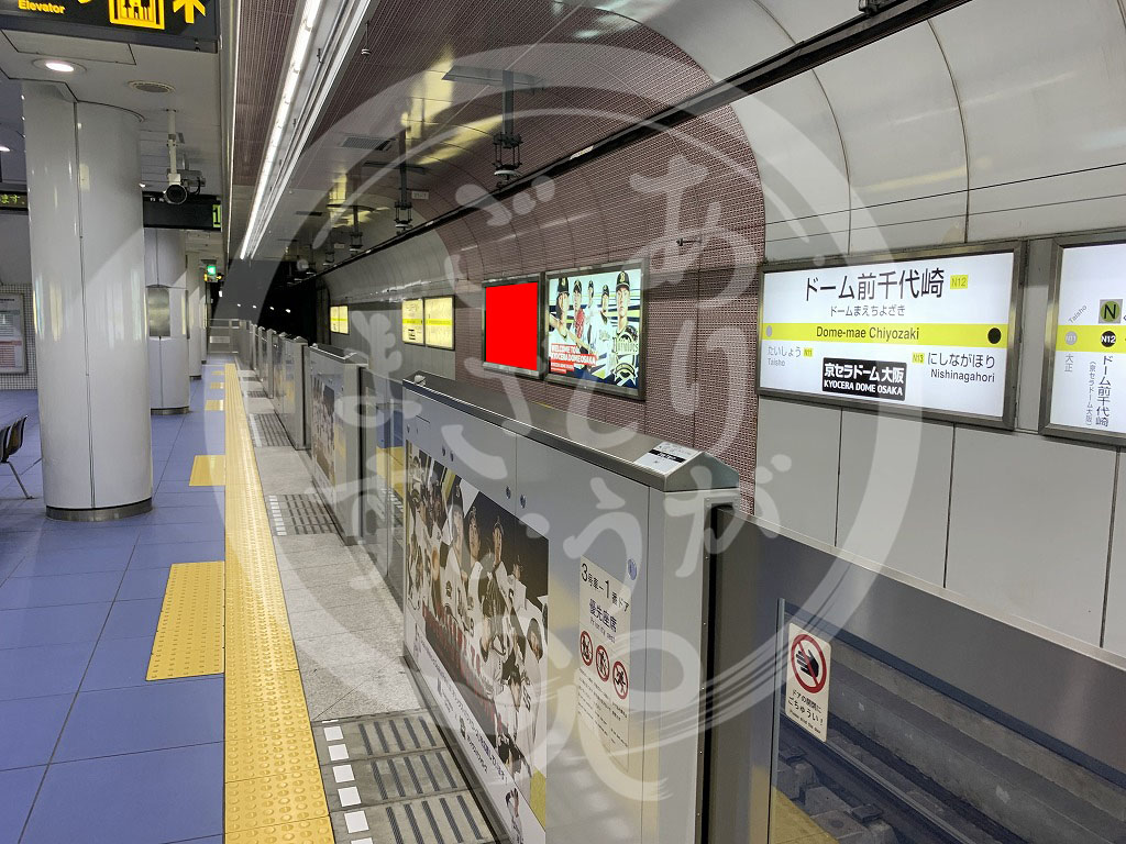 ドーム前千代崎駅【看板広告】1-1号枠 | 大阪メトロ｜駅・電車の